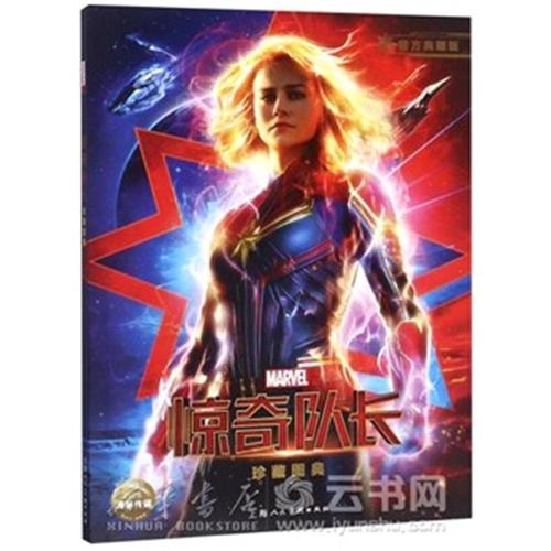 宇都宮大学本科毕业证